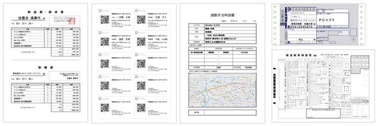 定型書類だけじゃない！企業オリジナル書類に印刷も簡単！