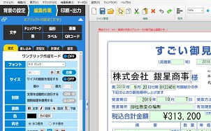 バージョン10の新機能