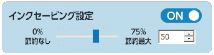 OCR機能は90%～99%の認識率