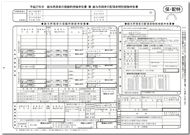 すごい位置合わせpro13 オフィシャルサイト テンプレートのダウンロード