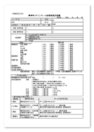 テンプレートのサムネイル