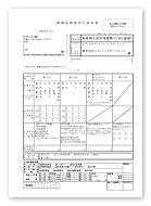 テンプレートのサムネール